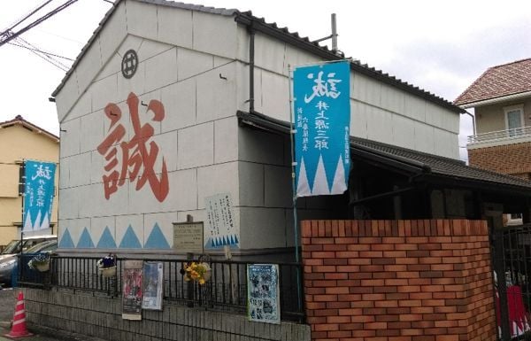 【史跡】新選組之江戶行①：日野 - 巴哈姆特