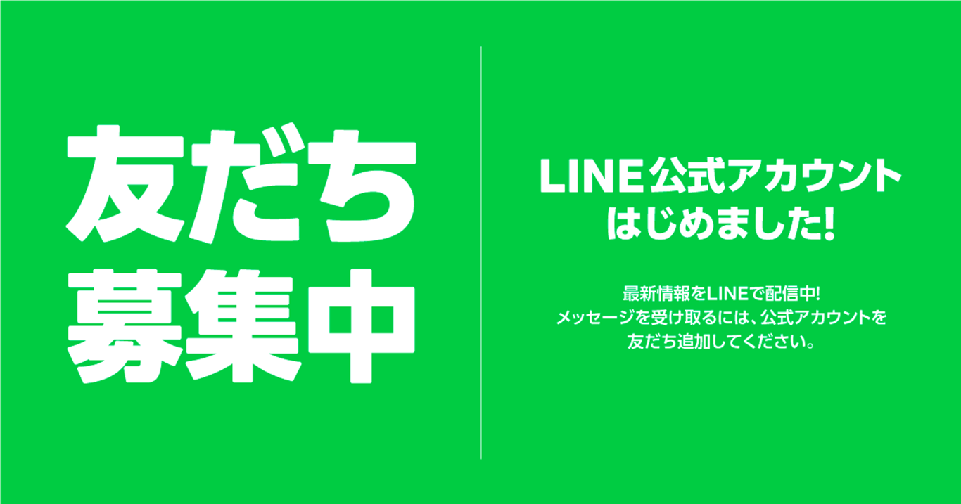 LINE Add Friend
