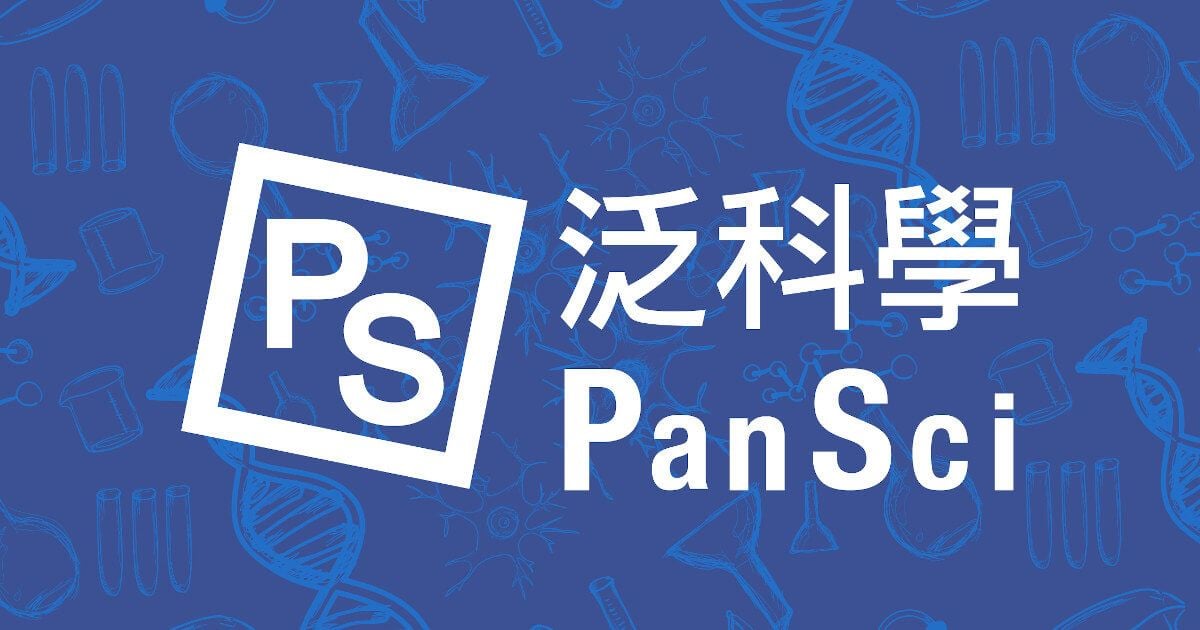 山川健次郎 - PanSci 泛科學