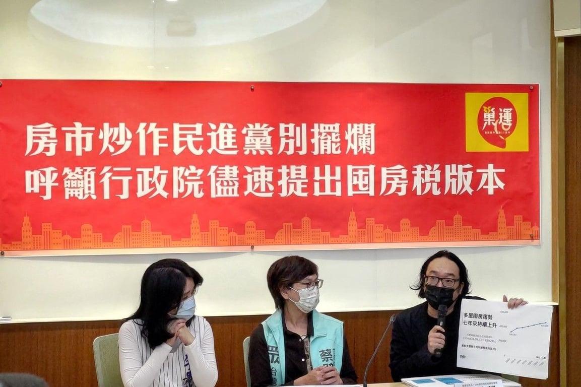 新屋空屋率37% 巢運：炒房惡化、速提囤房稅 | 聯合新聞網：最懂你的新聞網站