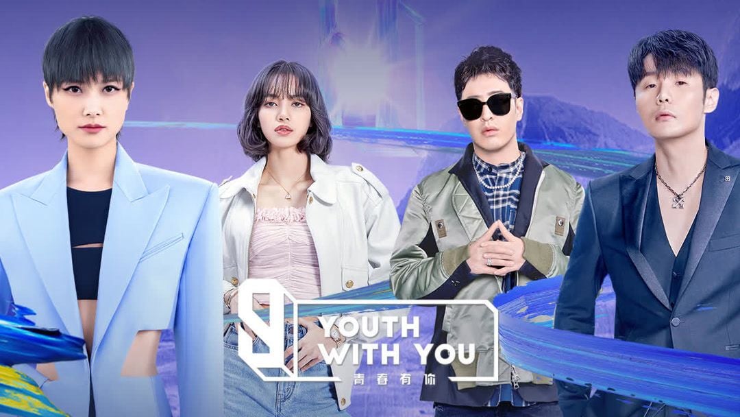 Youth With You Season 3 English version 2021-02-18 Episode 1(1): Talks on Qualifications of Idols at Meeting with the Media– Download APP to Enjoy Now!
