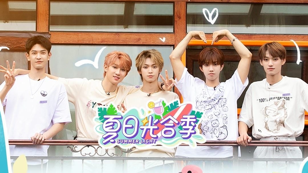 夏日光合季 2021-08-12 光合少年开启密云夏令营– Download APP to Enjoy Now!