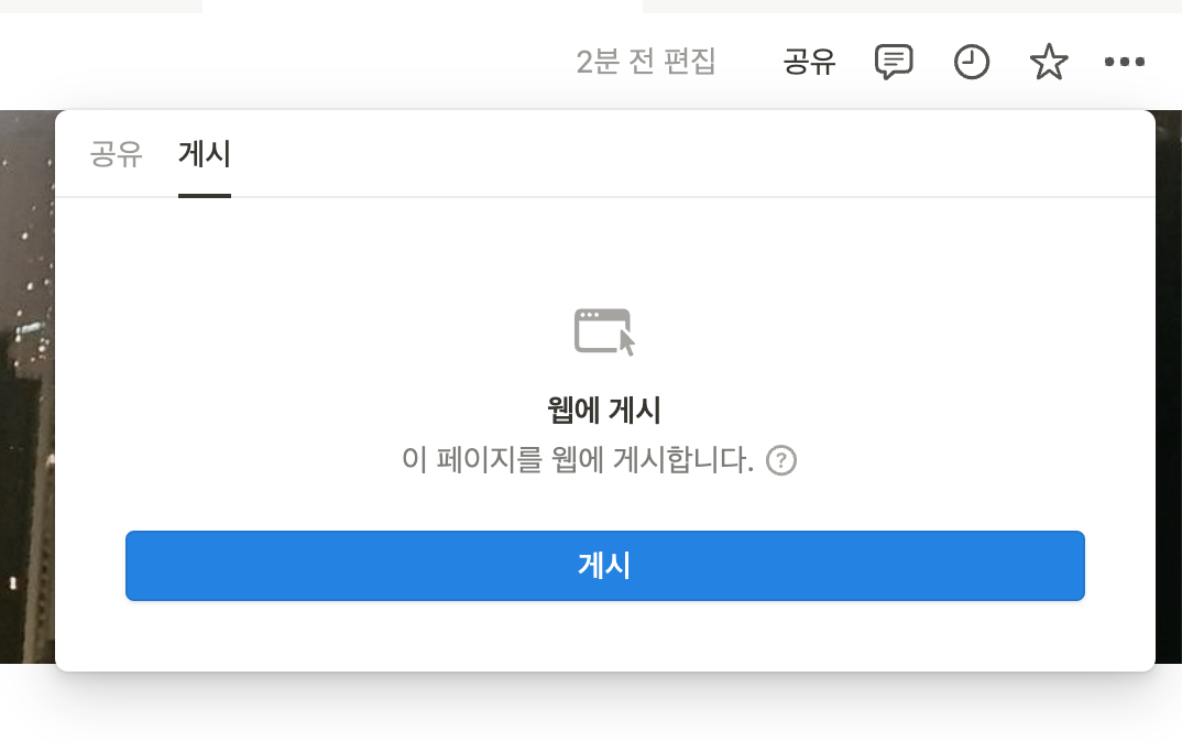 notion image