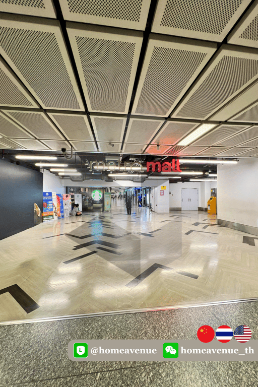 Metro Mall Downstairs