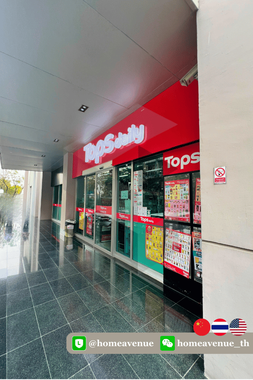 Supermarket (In the Building)