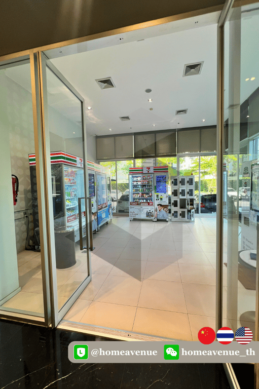 1/F Vending Machines