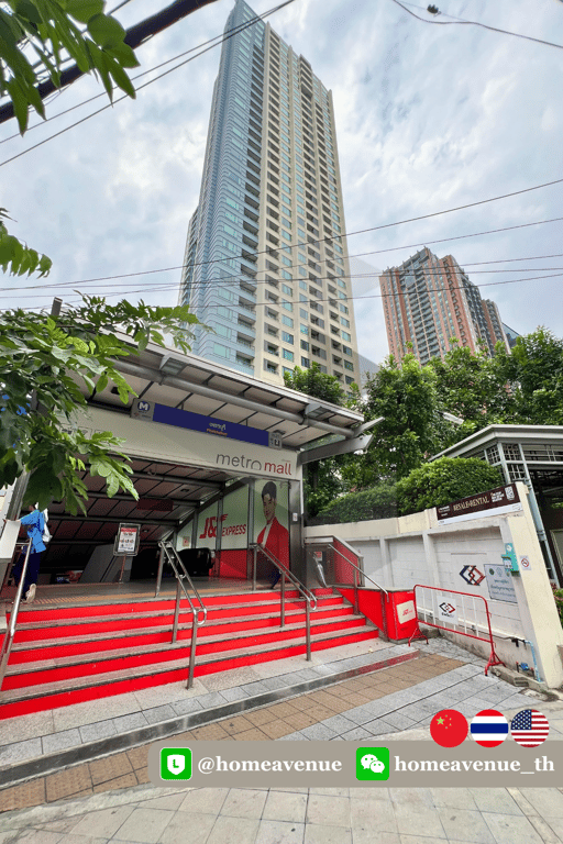 In Front of MRT Station