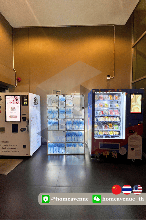 Vending Machines (Parking Lot)