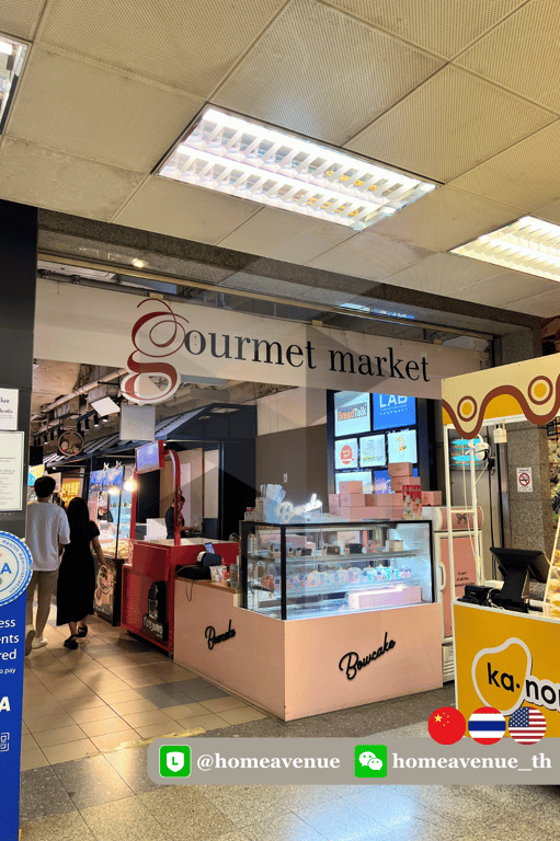 Downstairs Supermarket