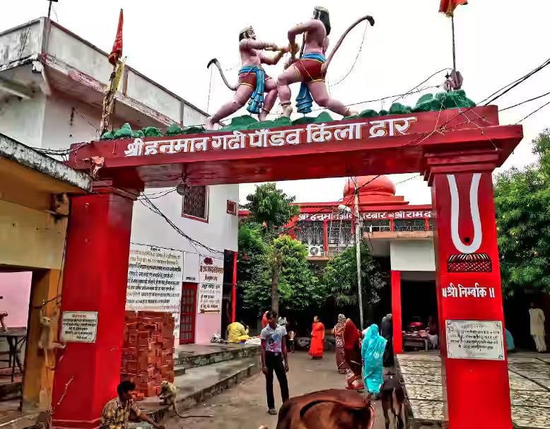 Hanuman Garhi in Naimisharanya Dham Sitapur, Uttar Pradesh