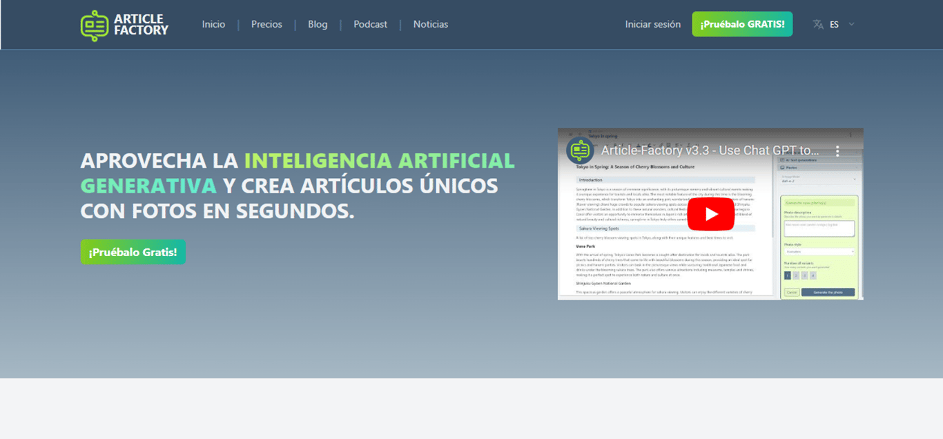 Reseña de Article Factory: Generación de contenido de calidad con IA
