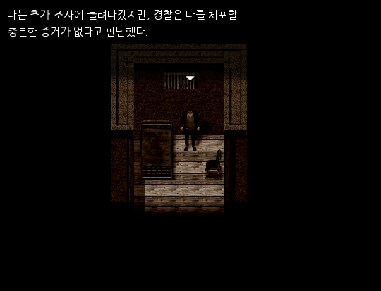 더 디드 리뷰 – 성공, 그렇다! 성공했다! 공략보고…