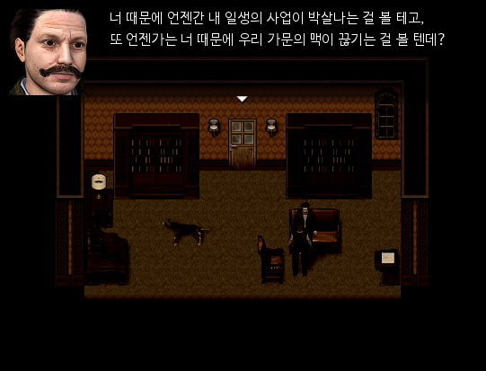 더 디드 리뷰 – 인물들의 성격을 파악하자!