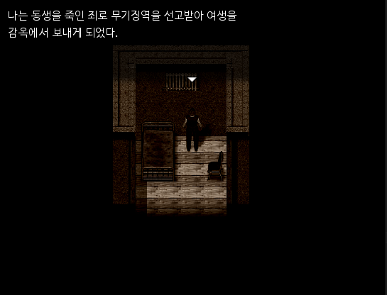더 디드 리뷰 – 된장!,난 최선을 다했다구!!!
