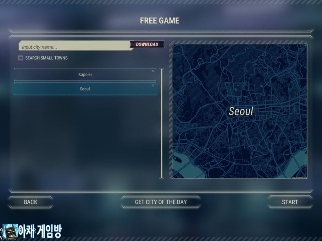 서울에서 응급대원이 되어보자!