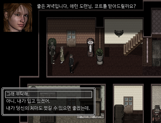더 디드 리뷰 – 대화 선택도 잘해야한다