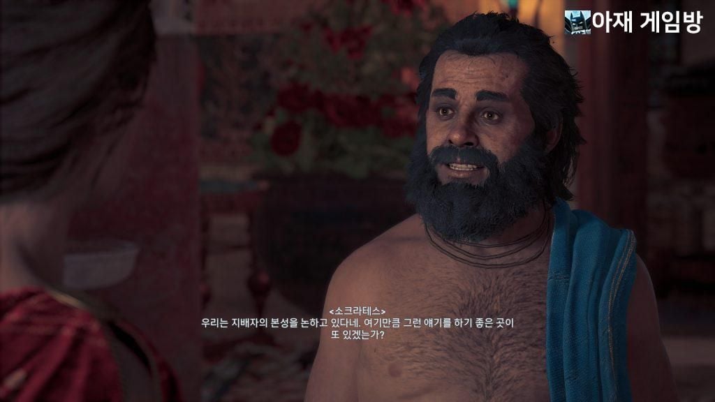 어쌔신 크리드 오디세이 리뷰 – 소크라테스 자넨가