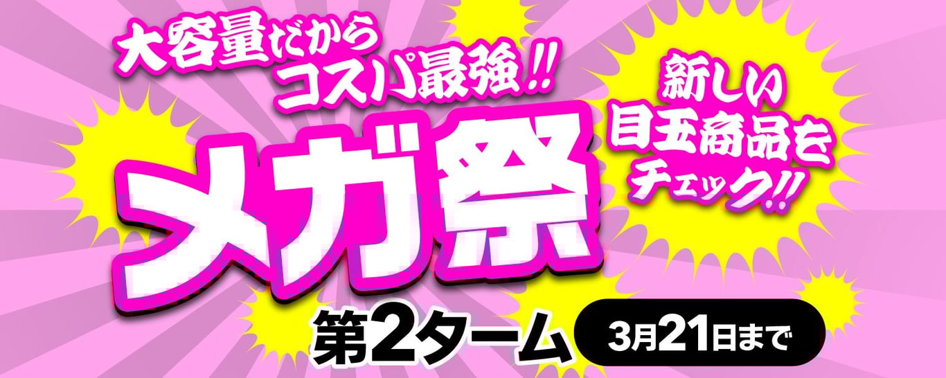 2024-03-15-カウシェ祭-第2ターム