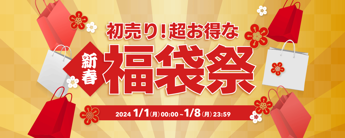 2023-12-26-カウシェ祭 Term 3