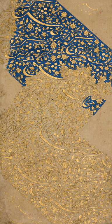 Verses from Persian literature