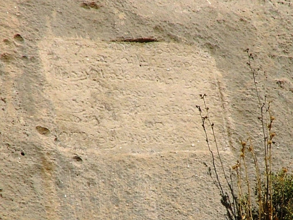 - nibištag ī Mihrnarsē ī vazurgframadār ped hān ī-š puhl framūd bastan, Pērōzābād. nigār az Wikipedia 
- (Rock) Inscription of Mihrnarsē the Vazurgframadār for the bridge he ordered to be built, Fīrūzābād. Image from Wikipedia