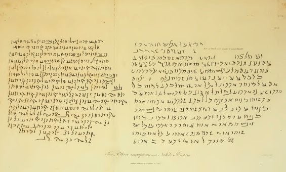 The inscription of Šābuhr at Hājīābād (ŠH)