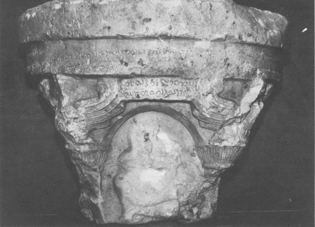 Faces of Aspiz ī darbed and Vehnām ī framadār