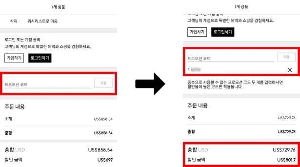 더아웃넷 블랙프라이데이 할인코드