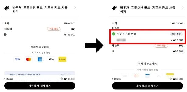 케이스티파이 블랙프라이데이