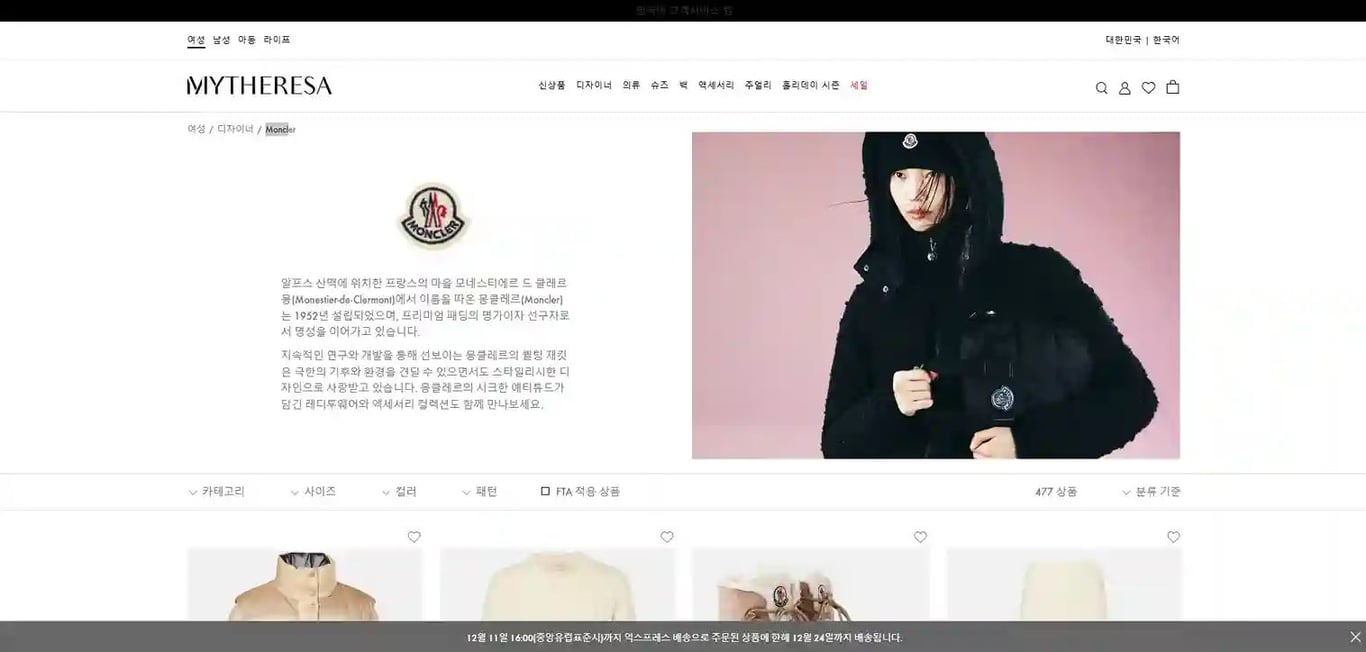세타이어 블랙프라이데이