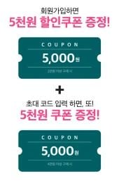 펫프렌즈 추천인코드 혜택