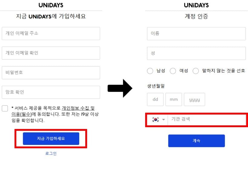 애플 교육할인 받는법