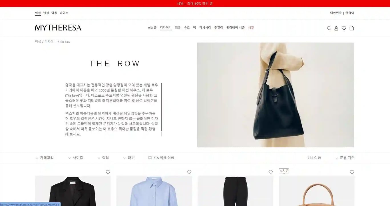 세타이어 블랙프라이데이