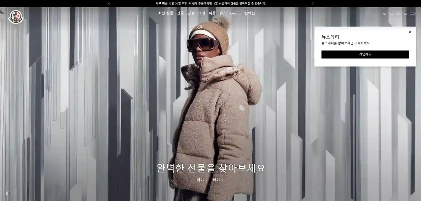 세타이어 블랙프라이데이