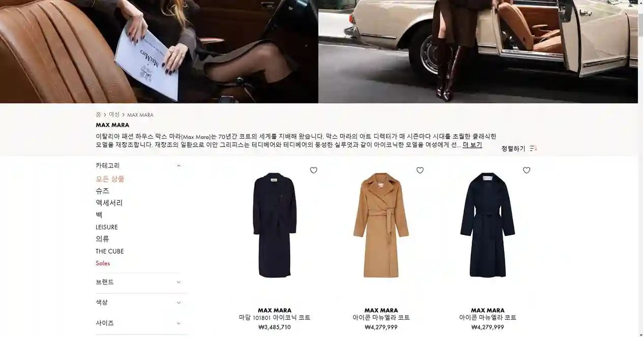 세타이어 블랙프라이데이