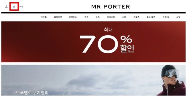 미스터포터 직구 방법 미국