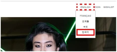 센스 SSENSE 배송 국가 변경 방법 미국