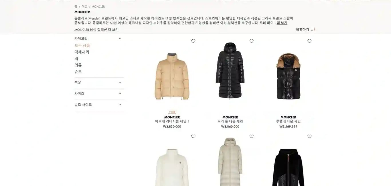 엔드클로딩 블랙프라이데이