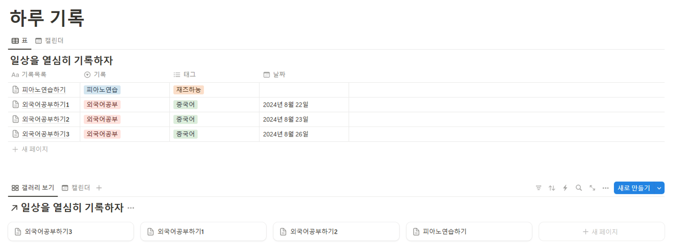 스크린샷 2024-10-29 151301.png