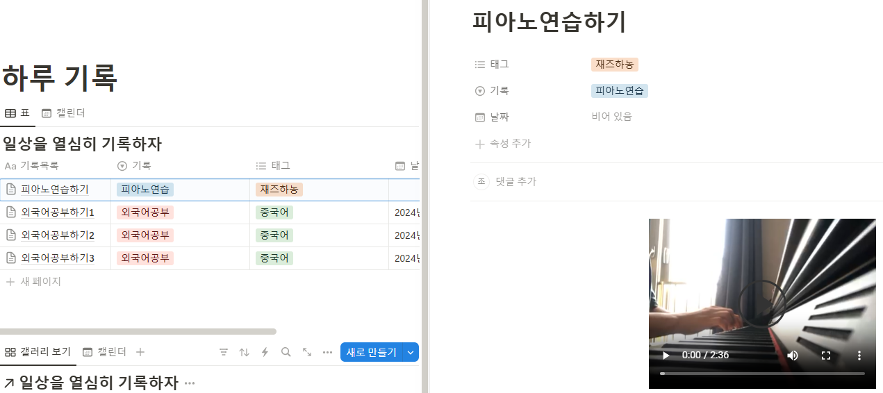 스크린샷 2024-10-29 151610.png