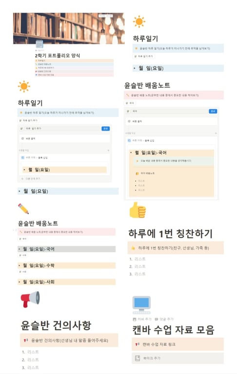 Screenshot_20241027_122818_Naver Blog.jpg