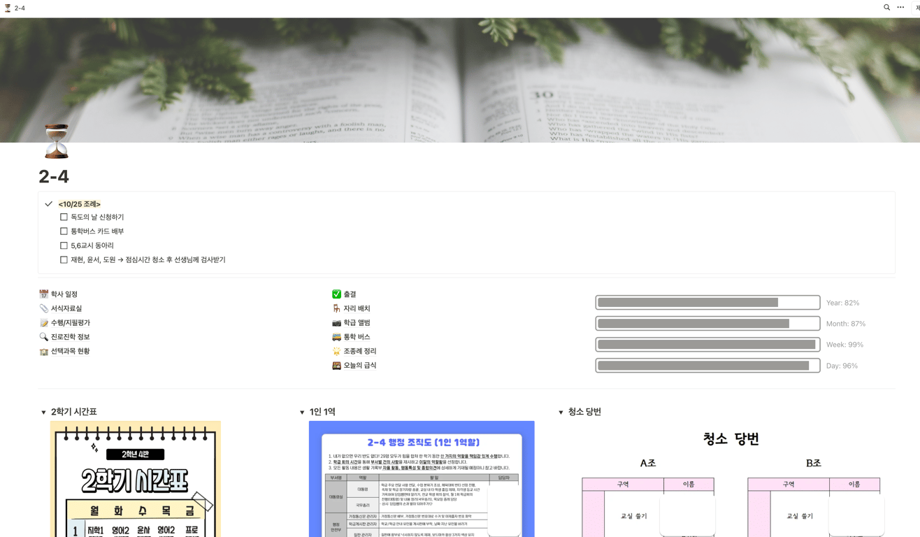 스크린샷 2024-10-27 오후 11.04.29.png