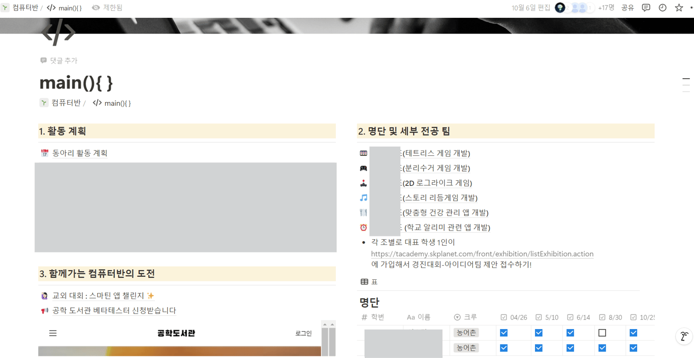 화면 캡처 2024-10-29 091007.png