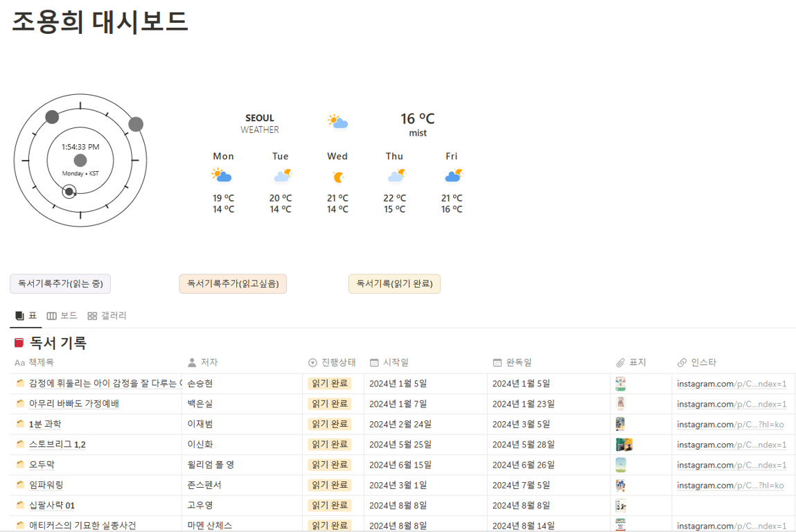 스크린샷 2024-10-28 135437.png