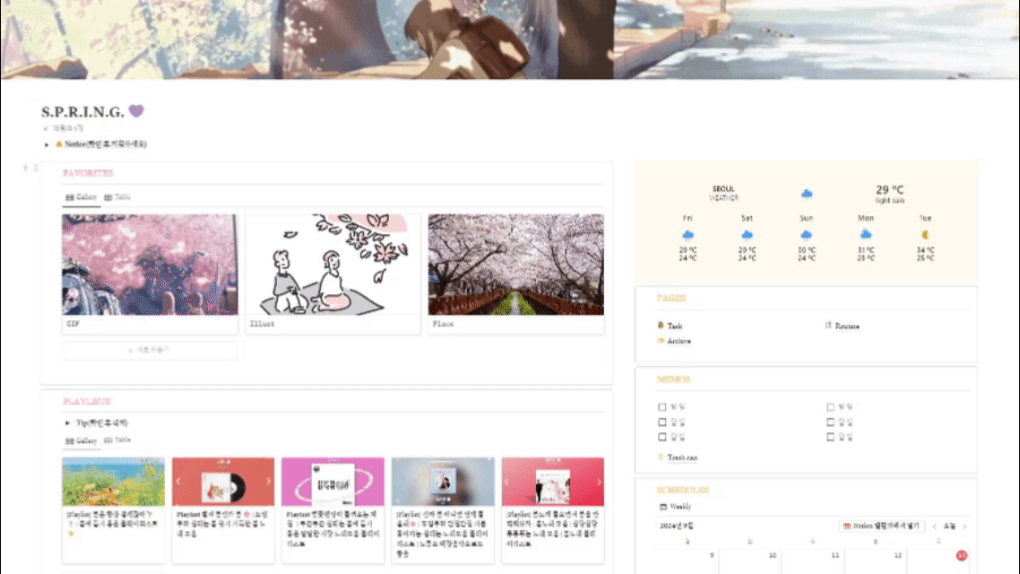 1000쌤이 봄맞이로 공유했던 SPRING 대시보드 💚