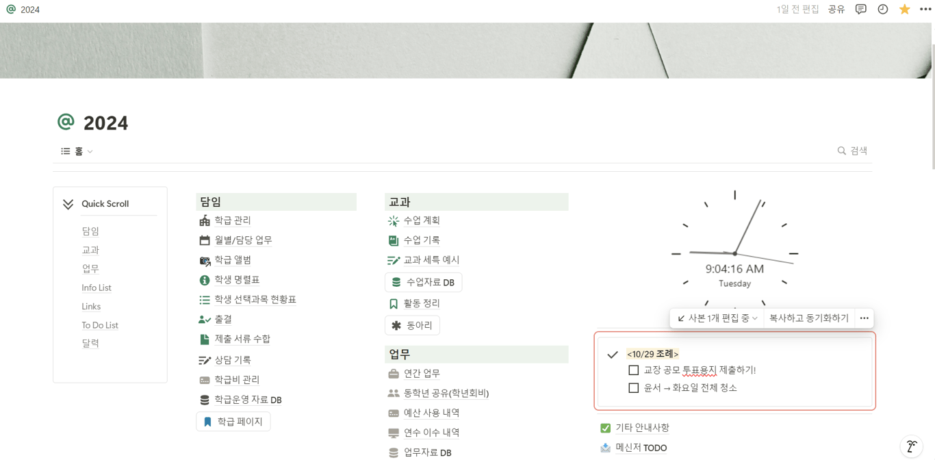 화면 캡처 2024-10-29 090538.png