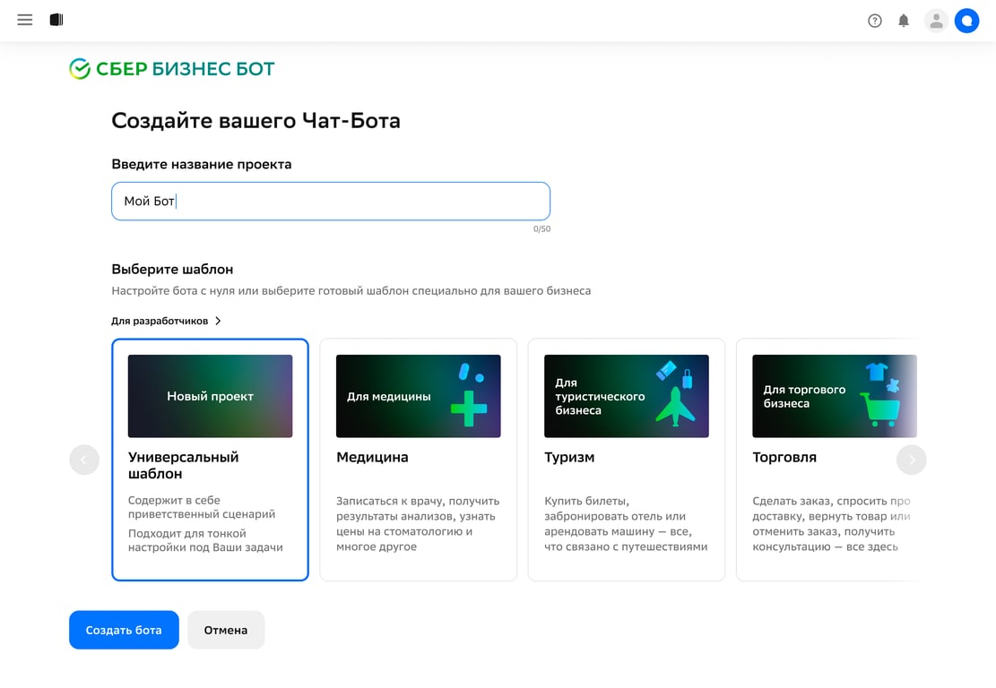 После входа в SM, сразу перенаправляем пользователя на выбор шаблонов. Убрали вкладки, сложные инструменты спрятали в меню «Для разработчиков»