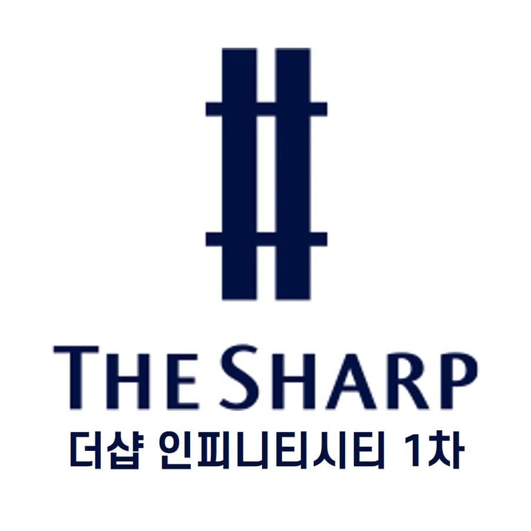 더샵 탕정인피니티시티 1차