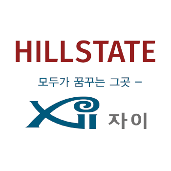 힐스테이트 자이 아산센텀