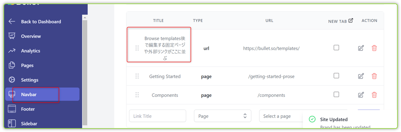 TITLE部分を編集すれば、ナビゲーションバーにそのテキストが表示される